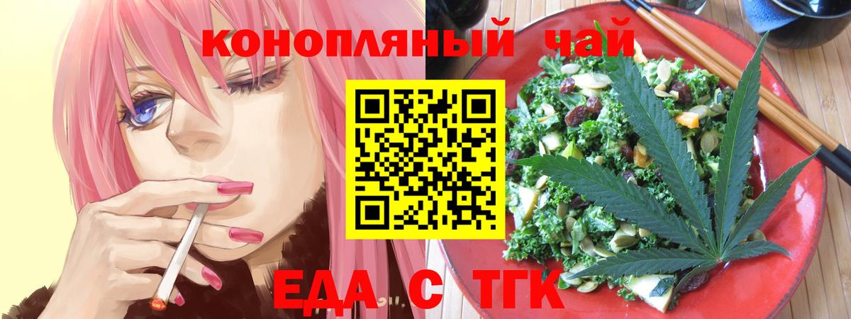 Героин Саянск
