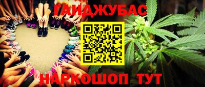 гашиш Бугуруслан