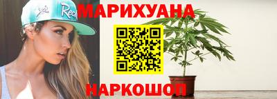 гашиш Бугуруслан