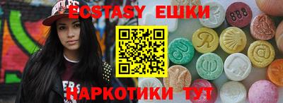 гашиш Бугуруслан