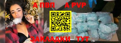 гашиш Бугуруслан