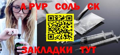 гашиш Бугуруслан
