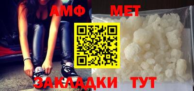 мефедрон мука Севастополь
