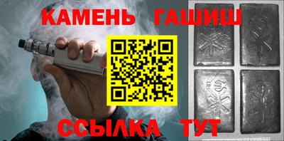 гашиш Бугуруслан