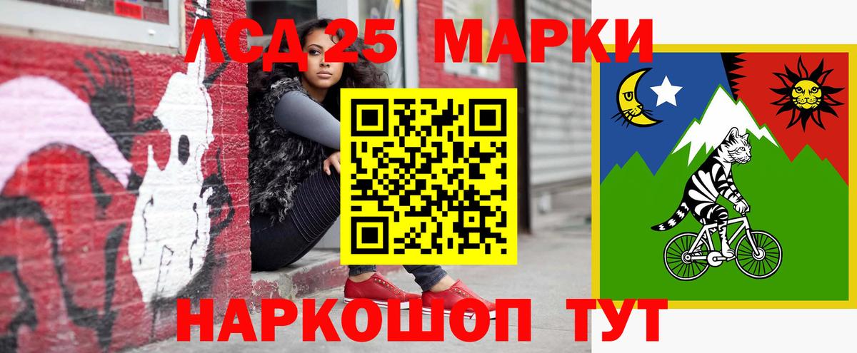ЛСД экстази кислота Саянск
