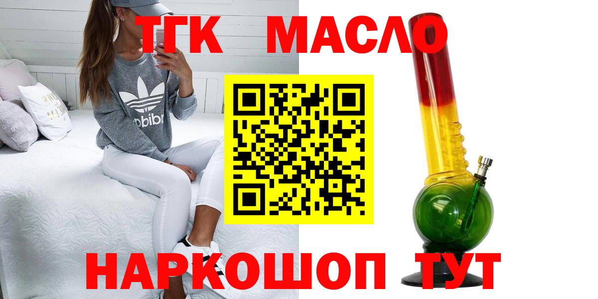Дистиллят ТГК концентрат Саянск