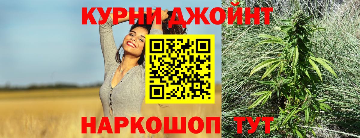 Бошки марихуана Bruce Banner  Вход с VPN  Саянск  Конопля план  Конопля марихуана 